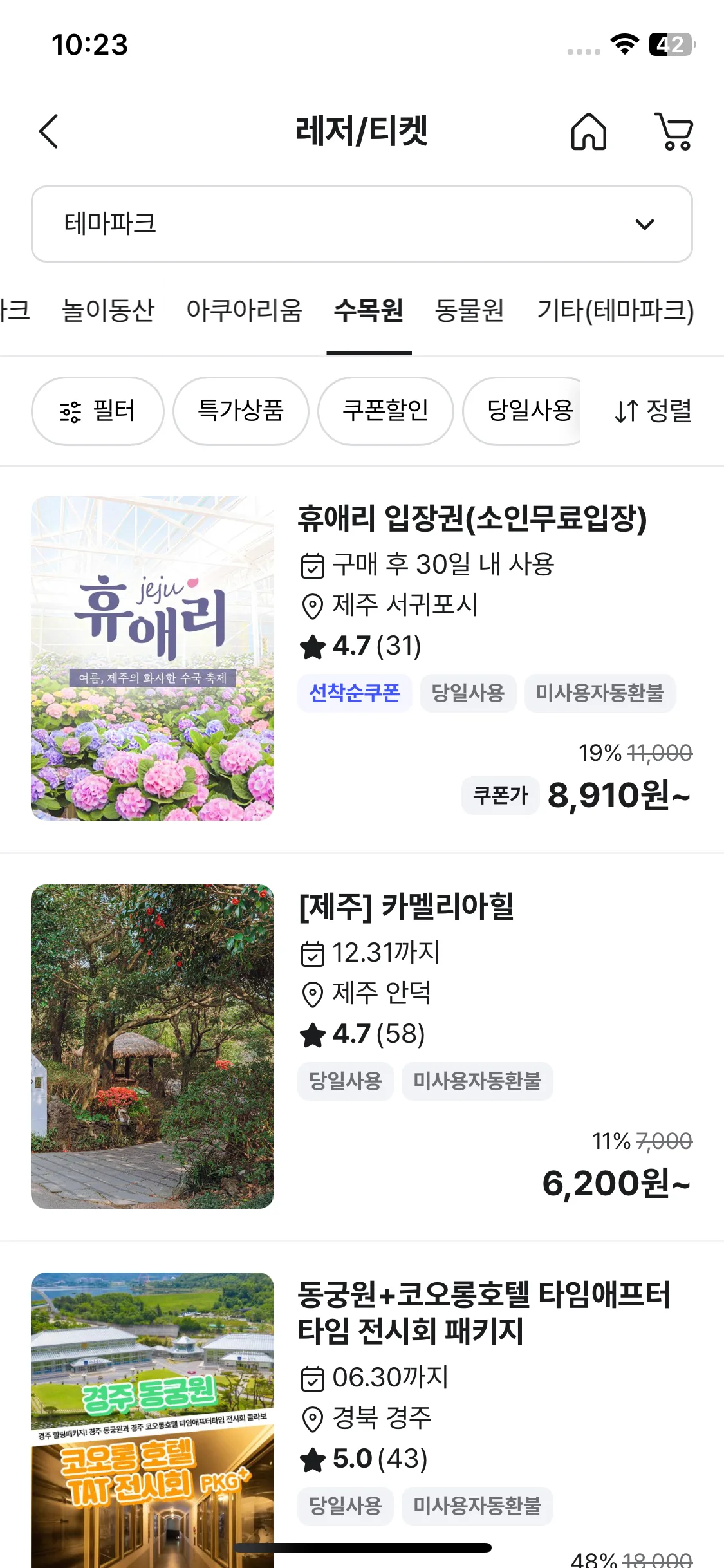 Test Image 18